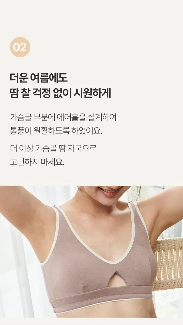 [슬림9] 릴렉스 셋업 (2 colors) 상세페이지 9